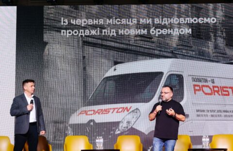 Priston конфенерція