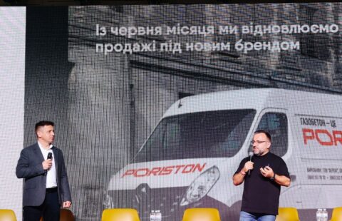 Priston конфенерція
