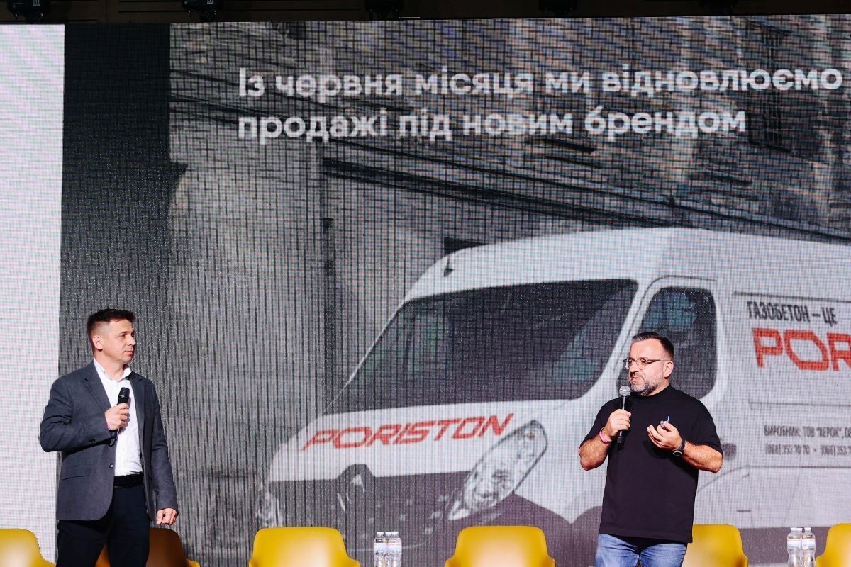 Priston конфенерція
