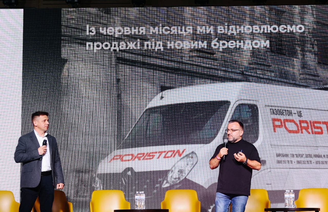 Priston конфенерція