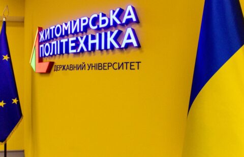 Логотип Житомирська Політехніка