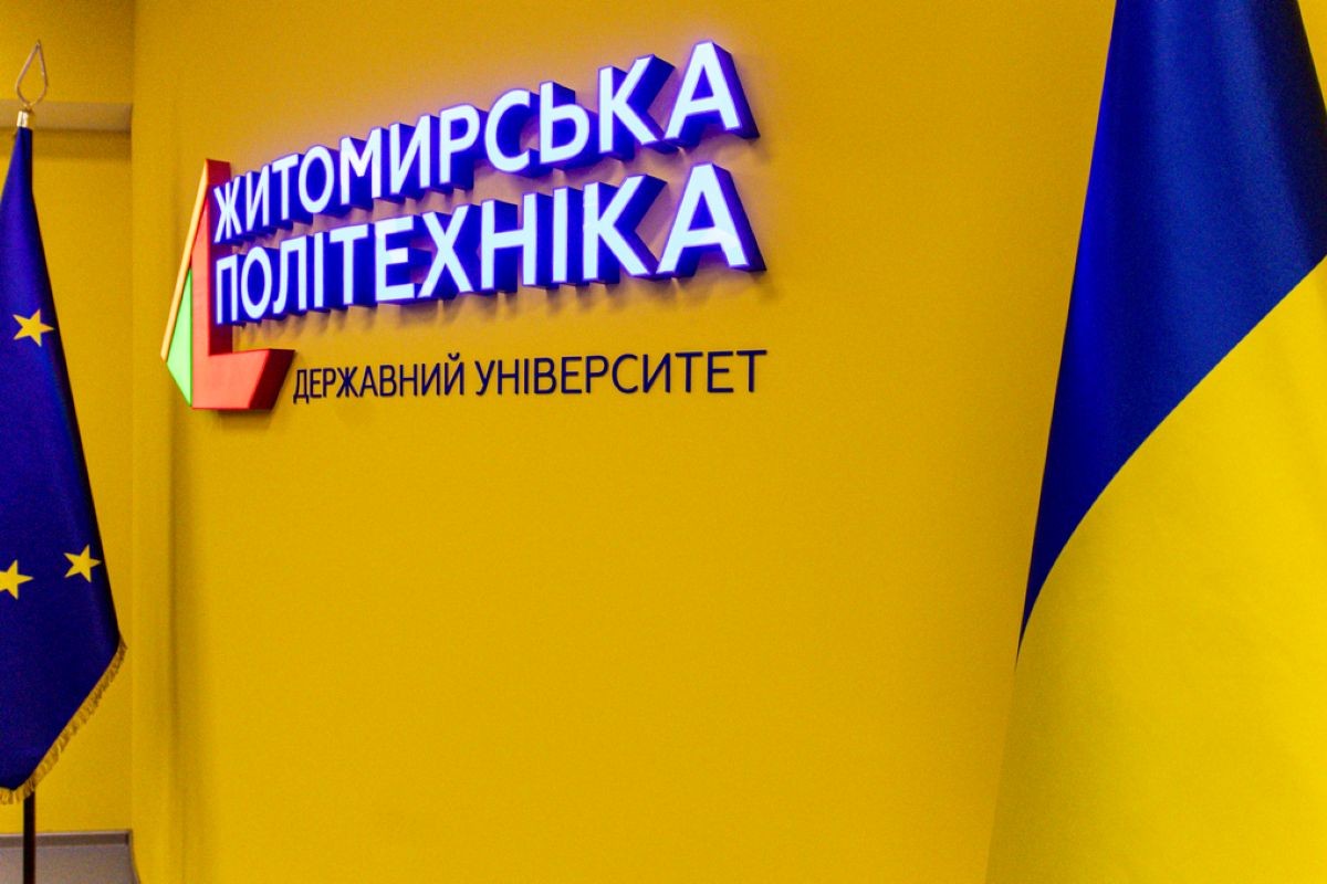 Логотип Житомирська Політехніка